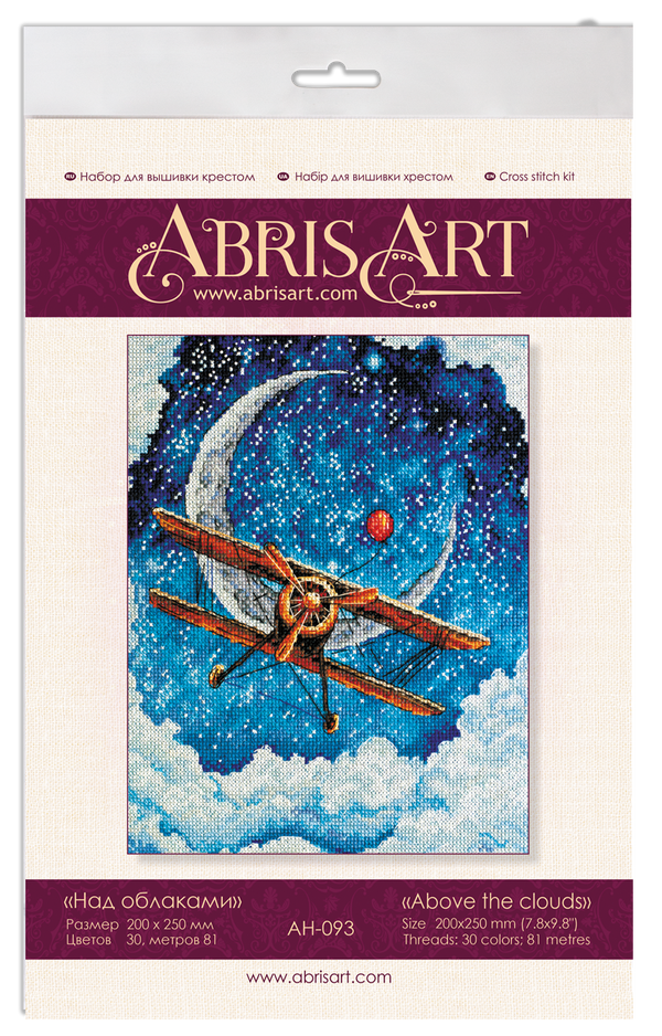 DIY Cross Stitch Kit