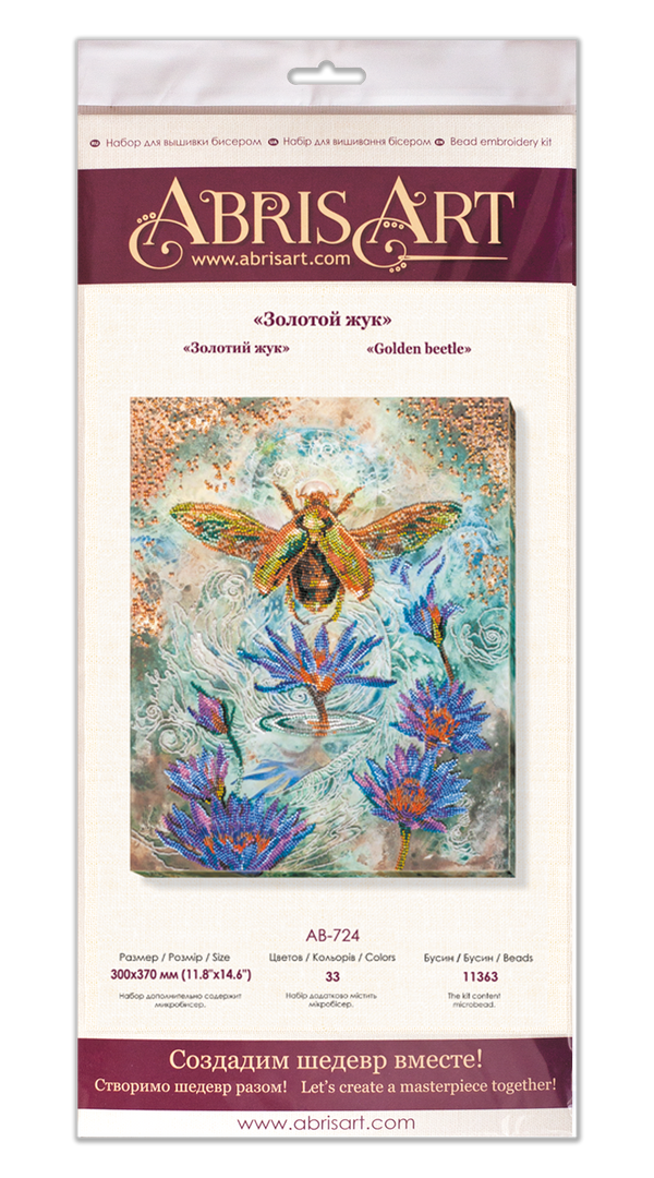 DIY Bead Embroidery Kit