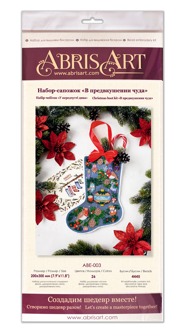 Bead embroidery kit