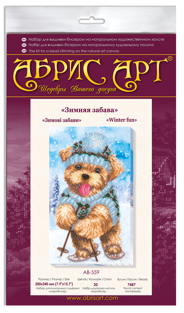 DIY Bead Embroidery Kit