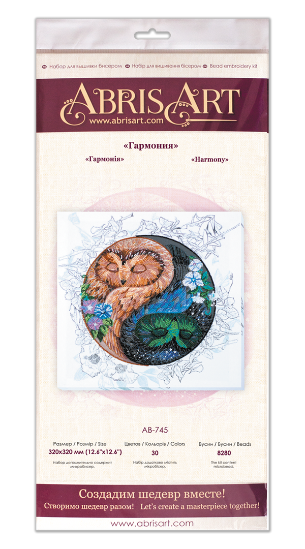 DIY Bead Embroidery Kit