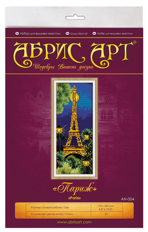 DIY Cross Stitch Kit