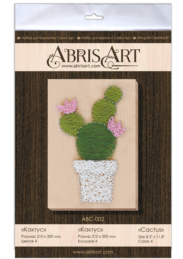 String Art Creative DIY Kit