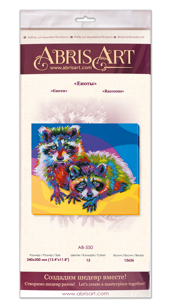 DIY Bead Embroidery Kit