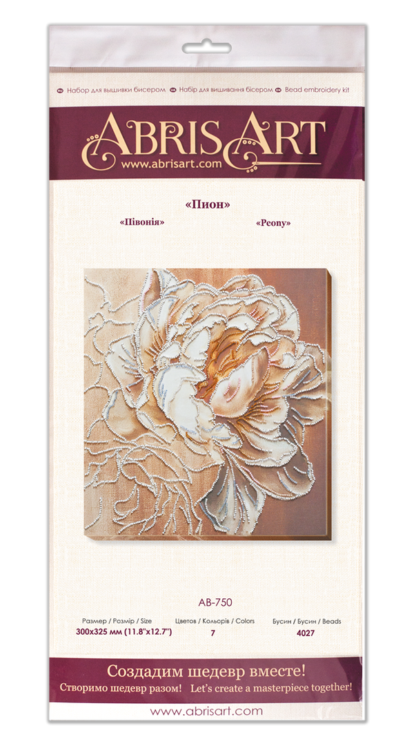 DIY Bead Embroidery Kit