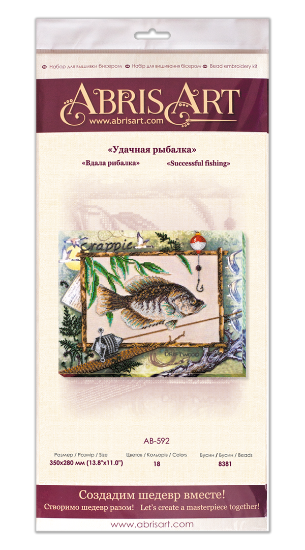 DIY Bead Embroidery Kit