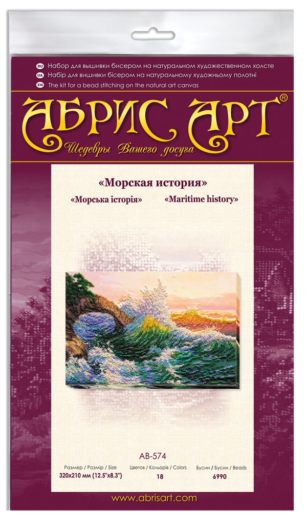 DIY Bead Embroidery Kit