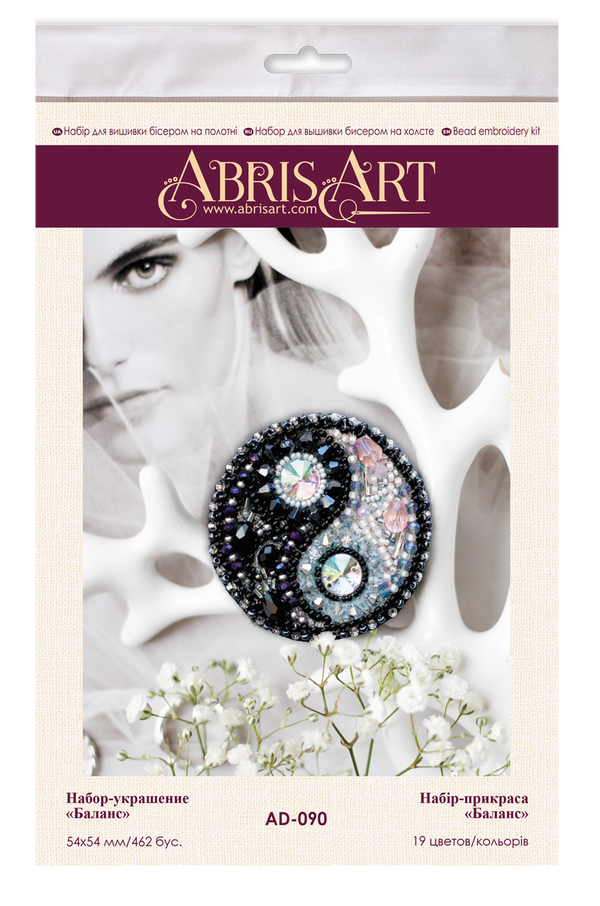 Beadwork kit for creating brooch