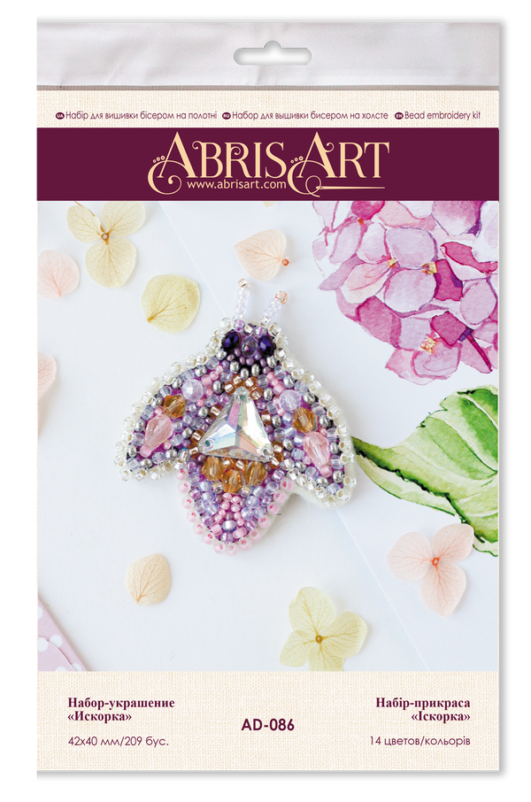 Beadwork kit for creating brooch