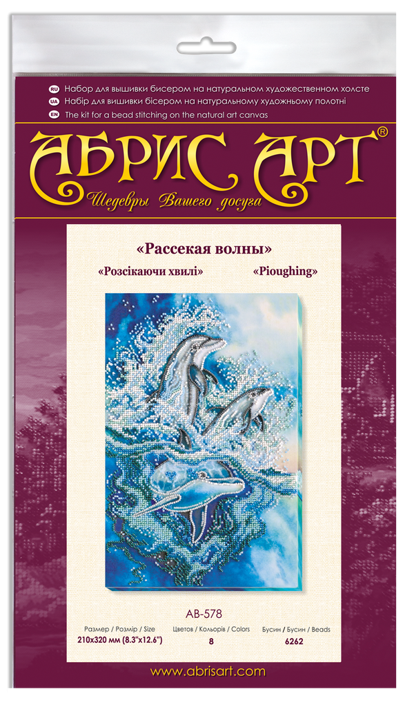 DIY Bead Embroidery Kit