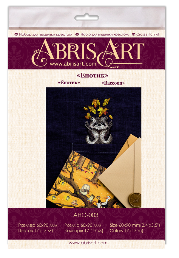 Cross stitch patch kit