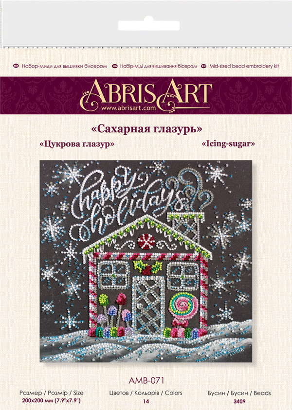 DIY Bead Embroidery Kit