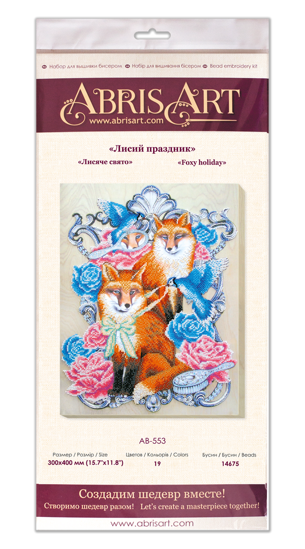 DIY Bead Embroidery Kit