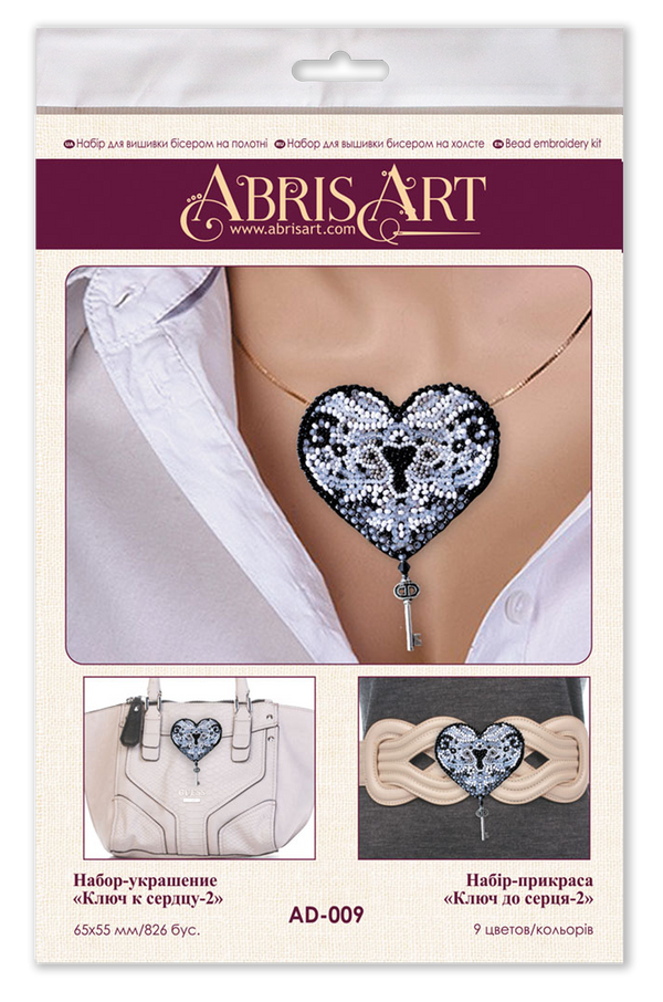Beadwork kit for creating brooch