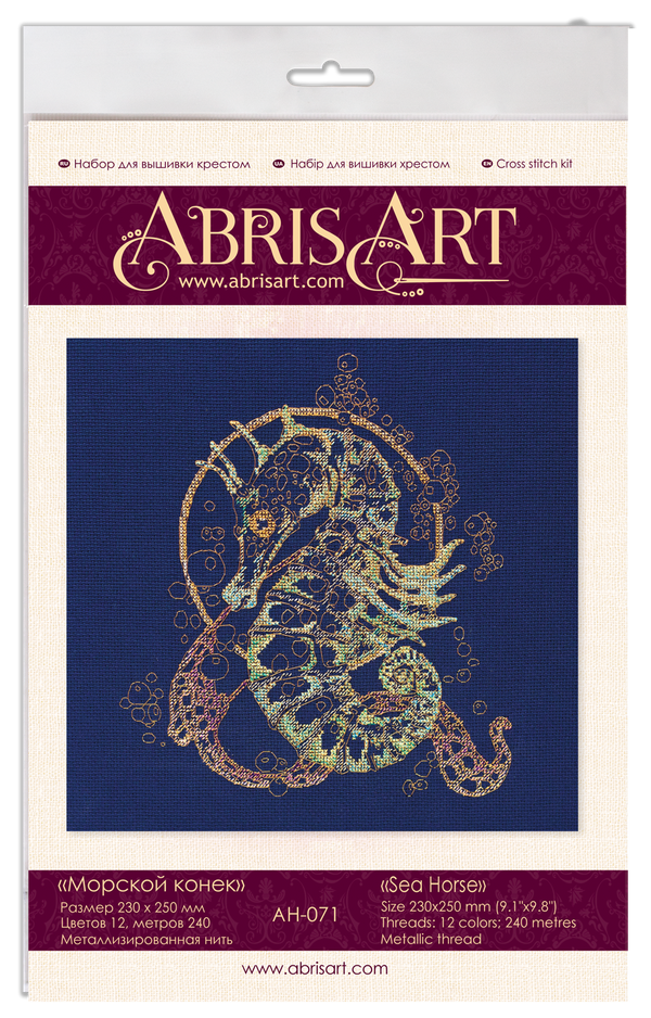 DIY Cross Stitch Kit