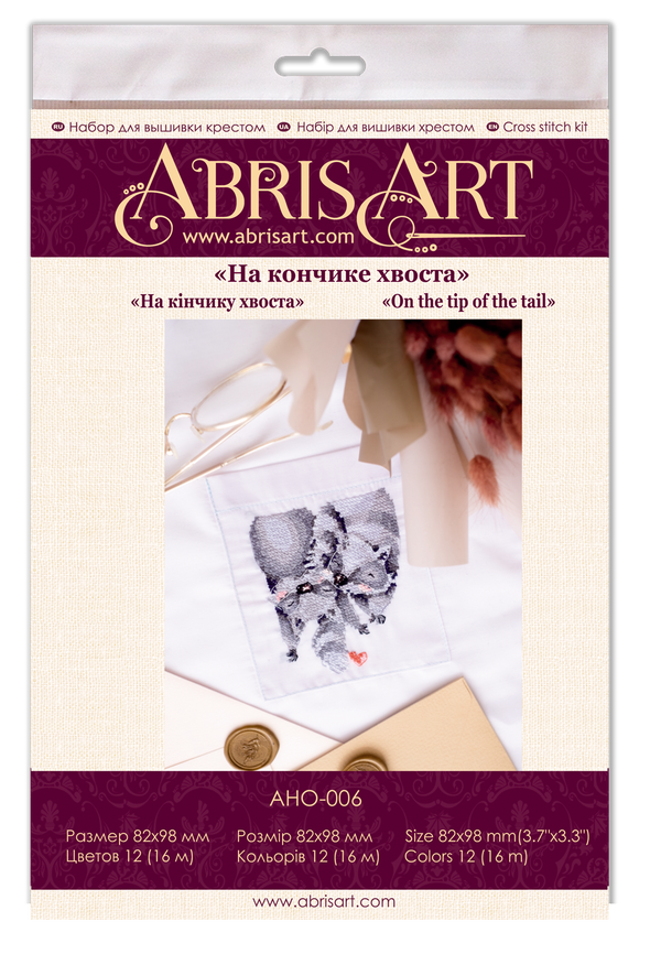 Cross stitch patch kit