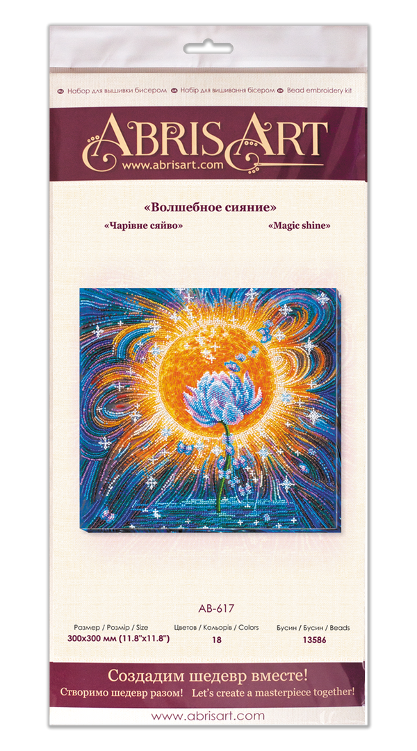 DIY Bead Embroidery Kit