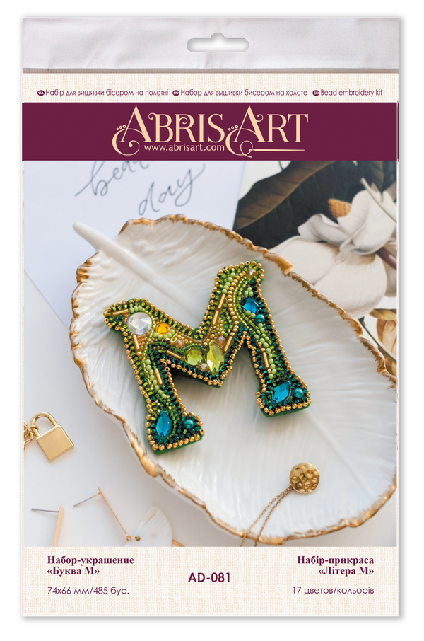 Beadwork kit for creating brooch