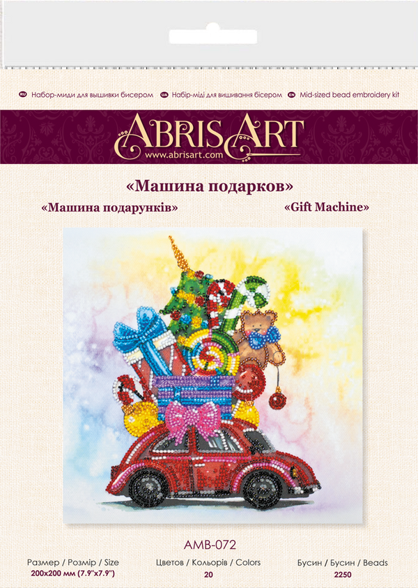 DIY Bead Embroidery Kit