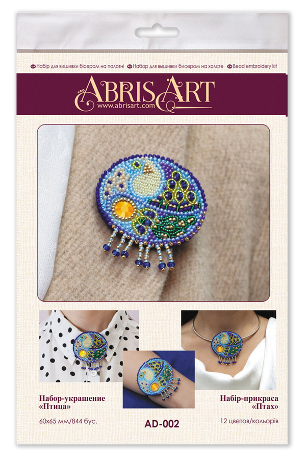 Beadwork kit for creating brooch