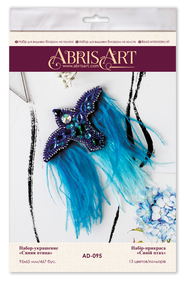 Beadwork kit for creating brooch