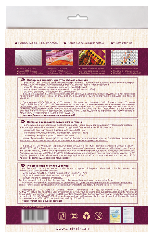 DIY Cross Stitch Kit