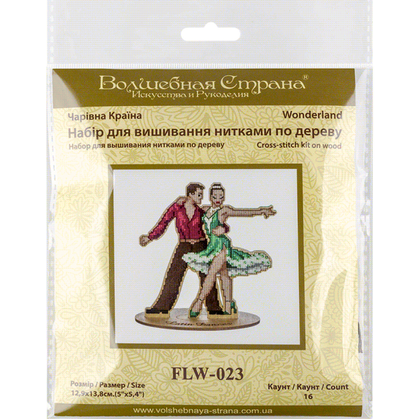 DIY Cross Stitch on Wood Kit