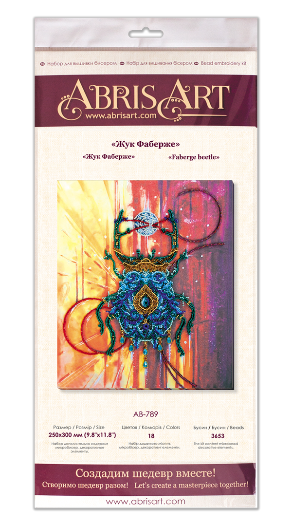 DIY Bead Embroidery Kit