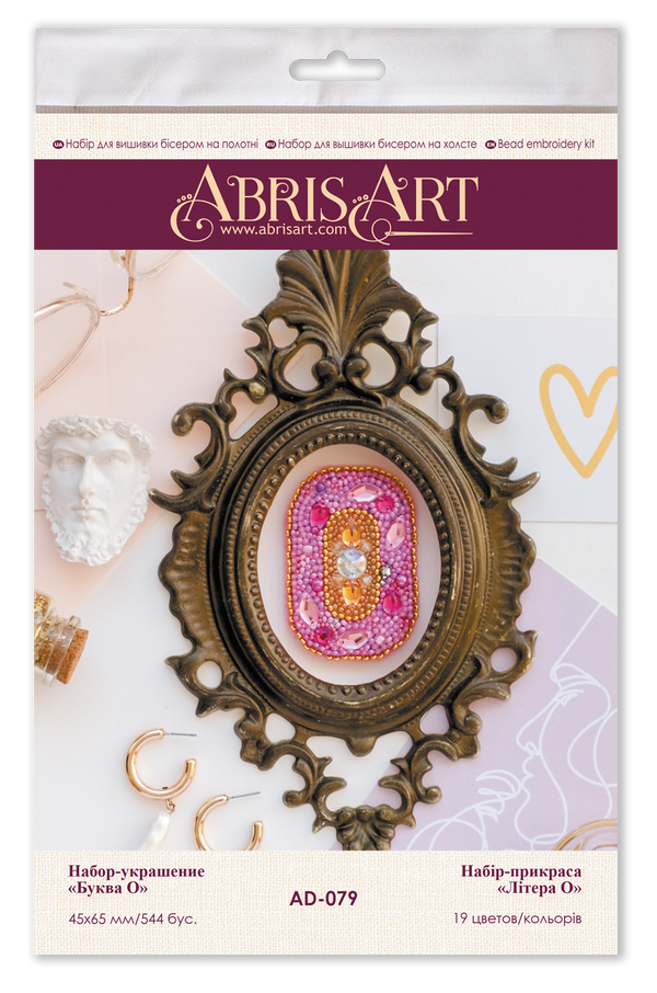 Beadwork kit for creating brooch