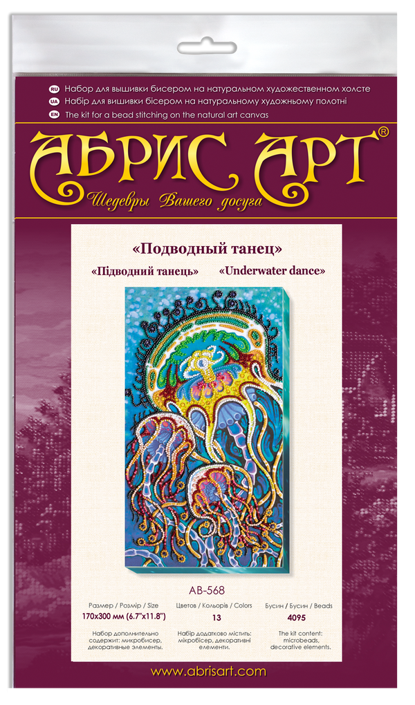 DIY Bead Embroidery Kit