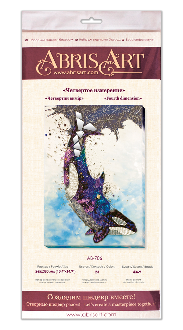 DIY Bead Embroidery Kit