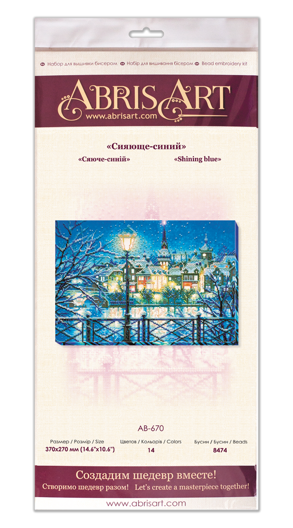 DIY Bead Embroidery Kit