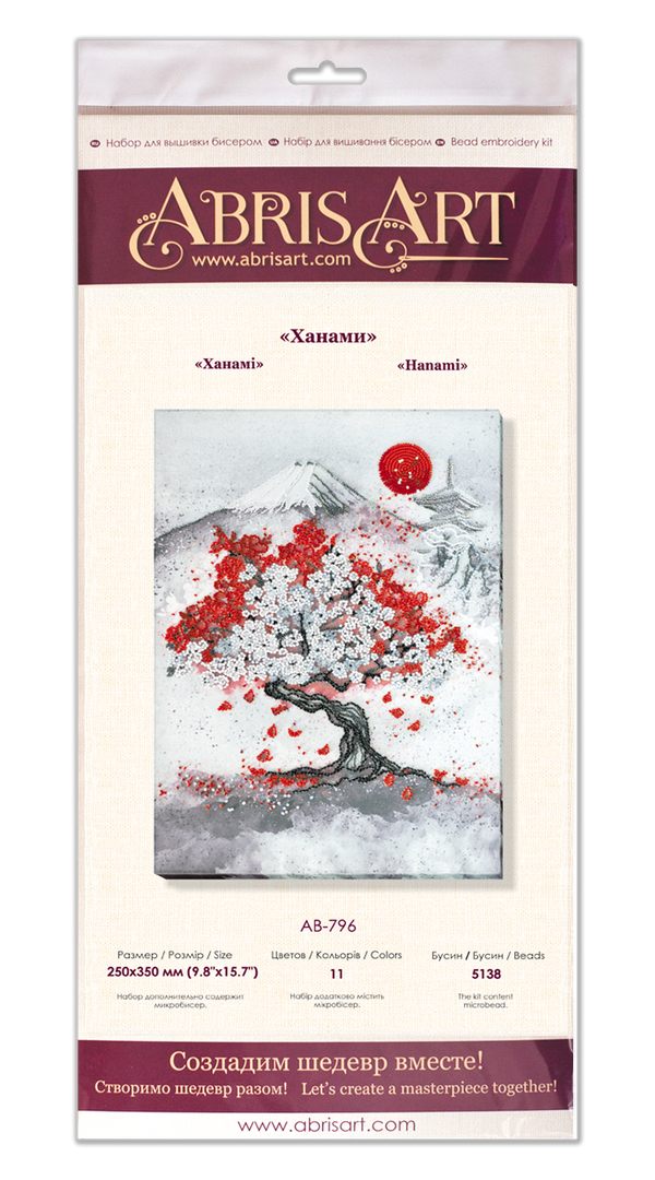 DIY Bead Embroidery Kit