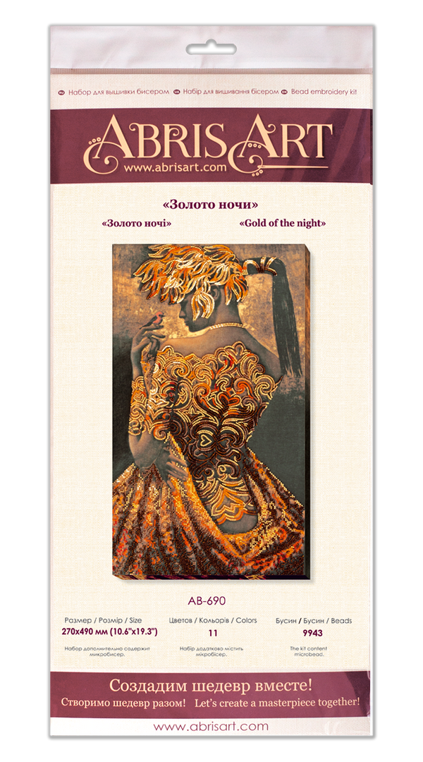 DIY Bead Embroidery Kit