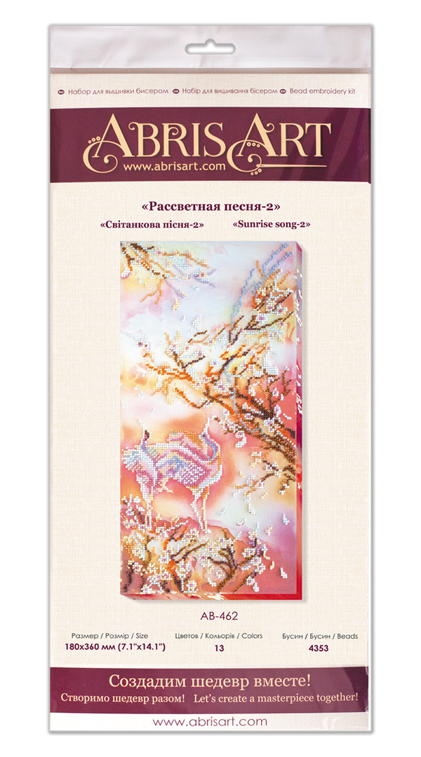 DIY Bead Embroidery Kit