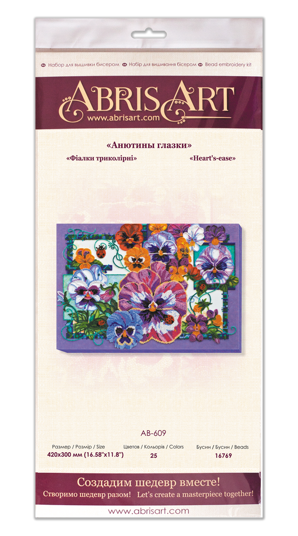 DIY Bead Embroidery Kit