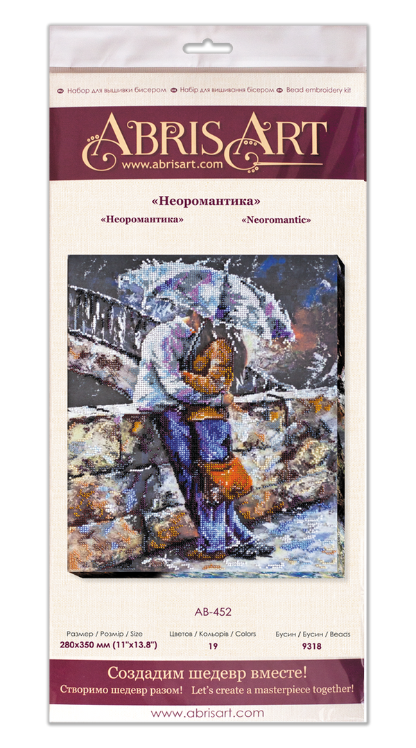 DIY Bead Embroidery Kit