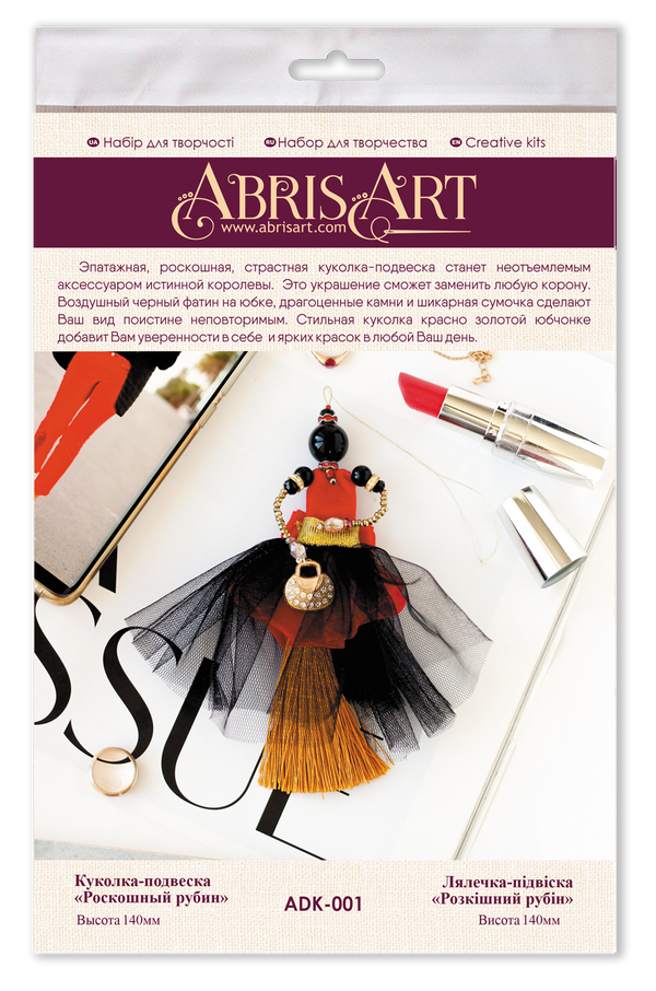 DIY Jewelry making kit