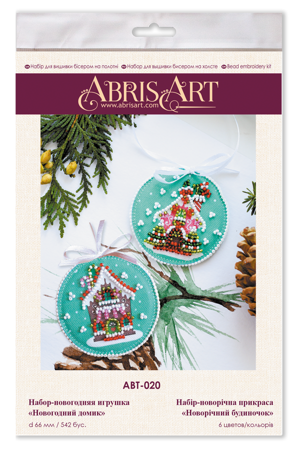 DIY Christmas tree toy kit