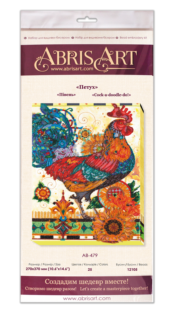 DIY Bead Embroidery Kit