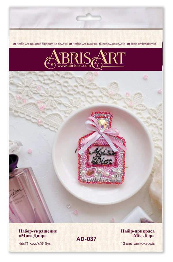 Beadwork kit for creating brooch