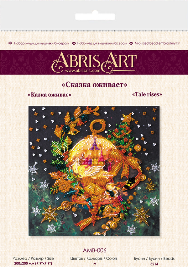 DIY Bead Embroidery Kit