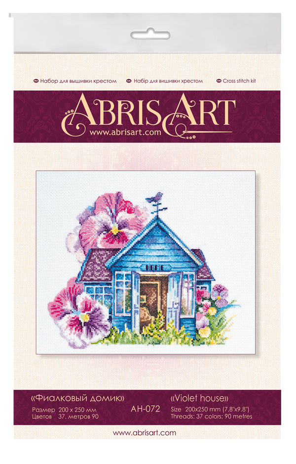 DIY Cross Stitch Kit