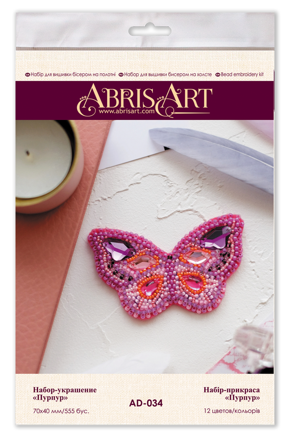 Beadwork kit for creating brooch