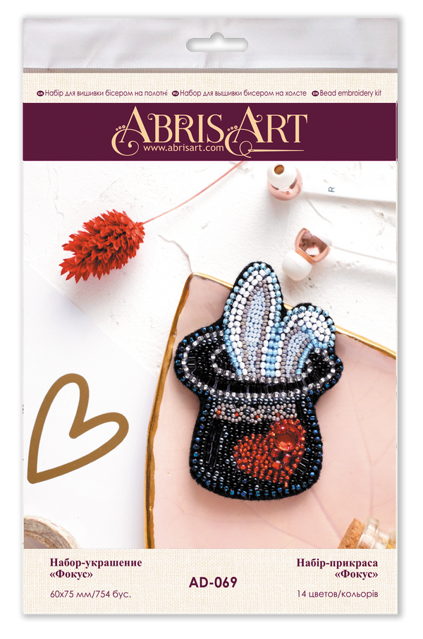 Beadwork kit for creating brooch