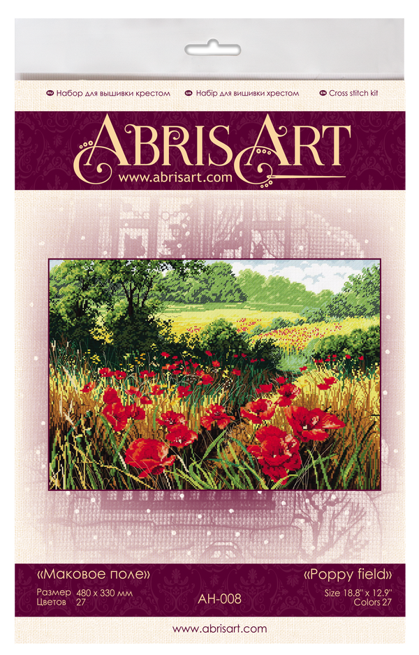 DIY Cross Stitch Kit