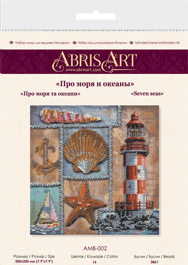 DIY Bead Embroidery Kit