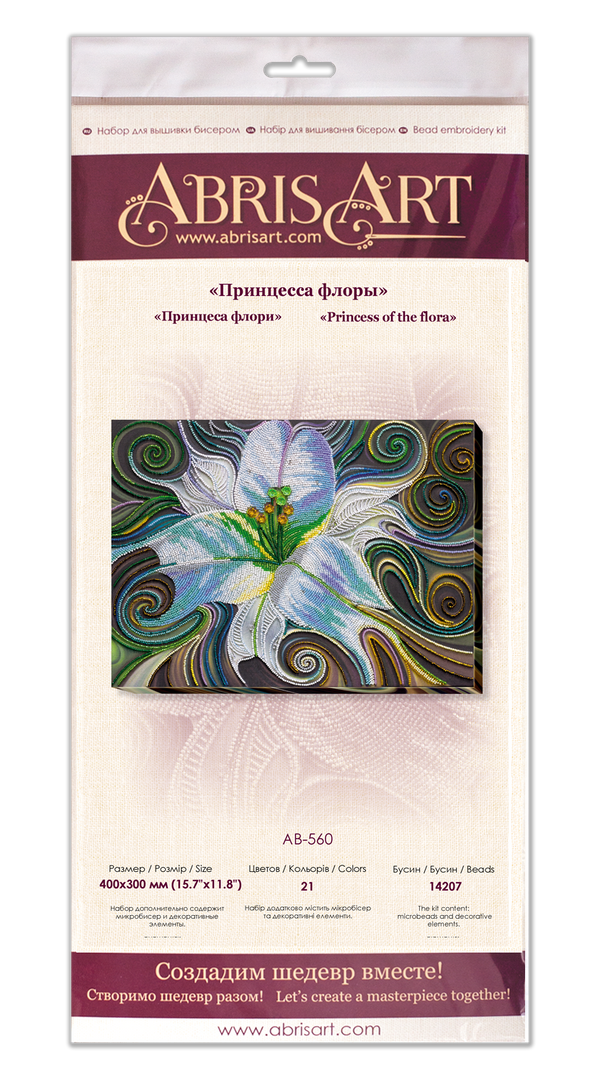 DIY Bead Embroidery Kit