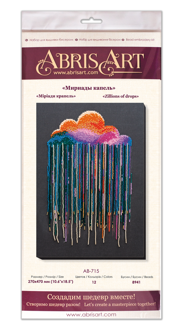 DIY Bead Embroidery Kit