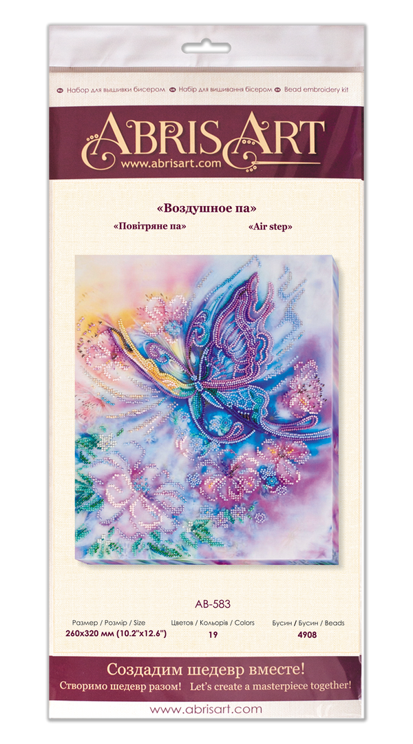 DIY Bead Embroidery Kit